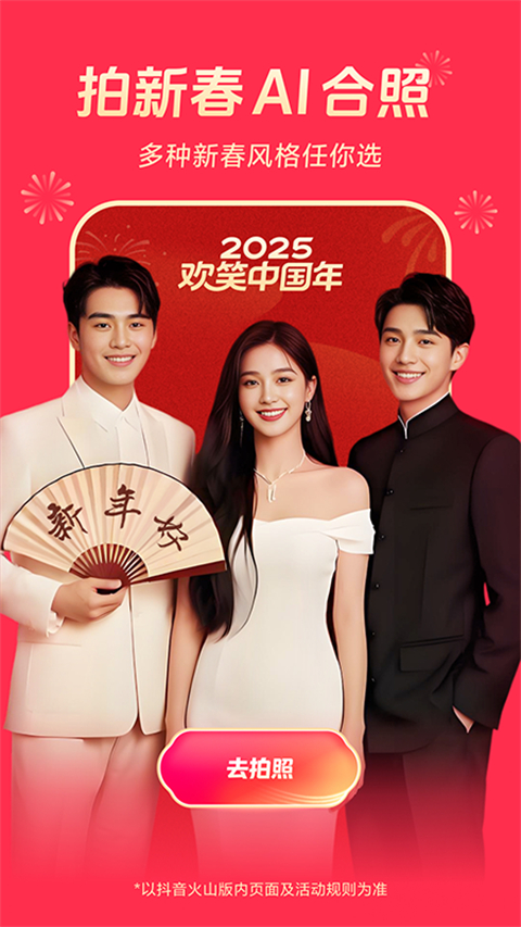 趴在老式留声机上的缅因猫侧颜壁纸