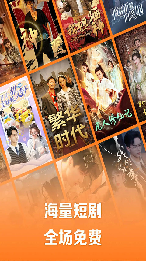 柴犬在雪地刨出埋着机械齿轮的宝藏箱壁纸