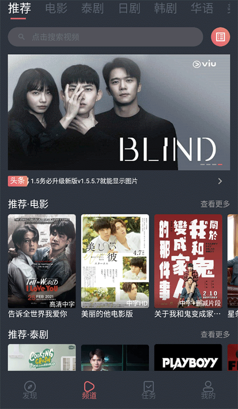 热带海滩椰树与橙色晚霞全景壁纸