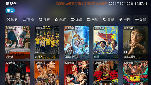 威利斯人官方网站首页入口