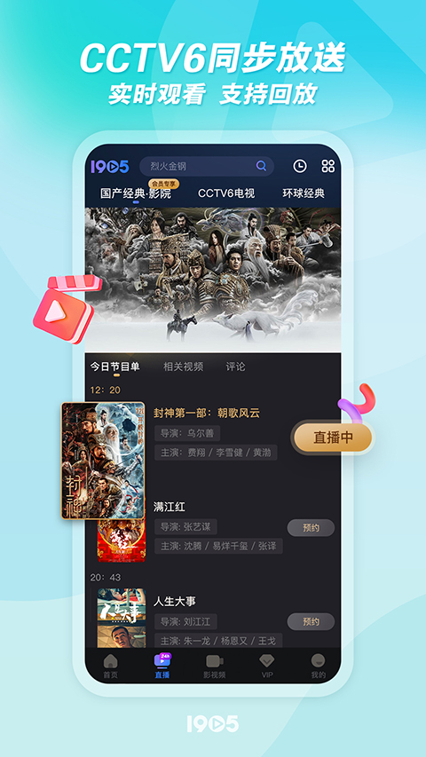 悬浮在空中的透明沙漏与时光粒子壁纸