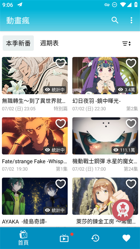 极光下冰川裂缝中的发光浮游生物壁纸