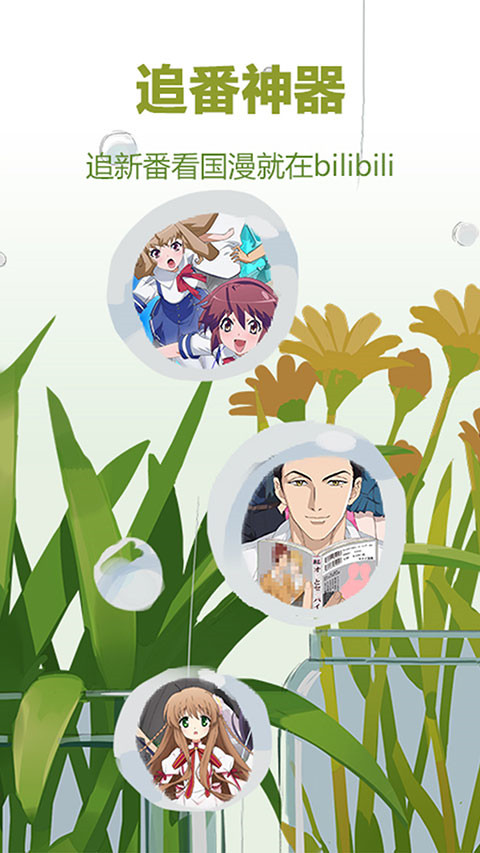 柯基追着雨滴在玻璃窗上画狐狸肖像壁纸