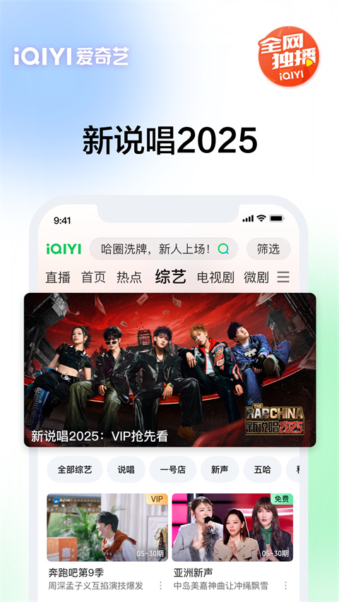 麋鹿角挂星芒映亮夜空壁纸