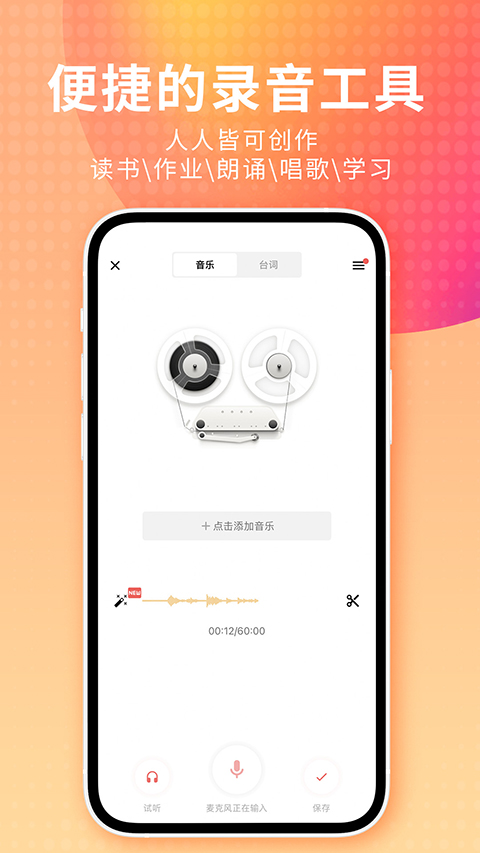 悬浮在空中的老式地球仪表面流动极光壁纸